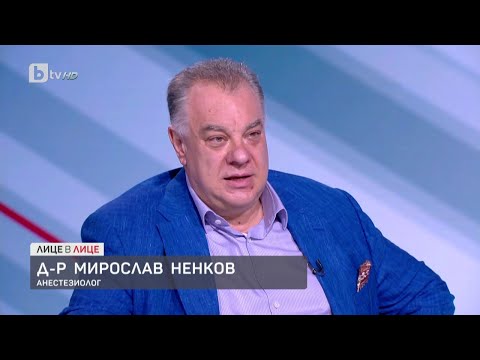 Видео: Д-р Ненков: Ген. Мутафчийски ми забрани да се появявам по медиите | „Лице в лице“ (31.05.2023) | БТВ