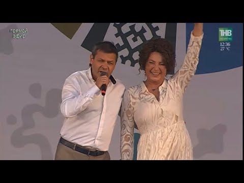 Видео: Зайнаб Фархетдинова Зуфар Билалов, 2022 День города.