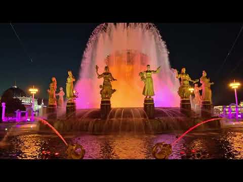 Видео: Вечерний фонтан Дружба народов, Москва, ВДНХ / Evening fountain Friendship of Peoples, Moscow, VDNKh