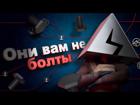 Видео: AXELBOLT - ПУТЬ ОТ ЛУЧШЕГО КЛОНА К ЖАДНЫМ ЛИЦЕМЕРАМ | Standoff 2 (Стандофф 2) | "Разоблачение"
