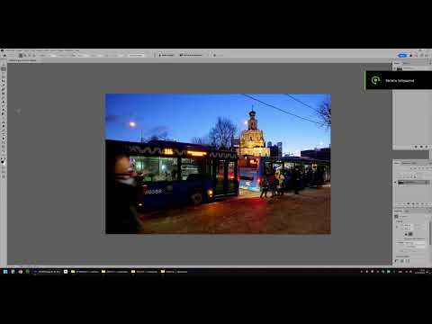 Видео: Удаление проводов в Adobe Photoshop 26.0