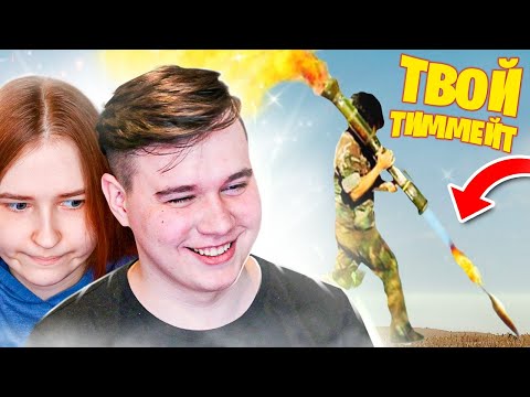 Видео: ПЕРЕСТАРАЛСЯ - РЕАКЦИЯ НА ЛЮТЫЕ ПРИКОЛЫ В ИГРАХ - WDF 203