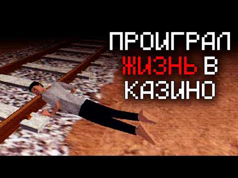 Видео: Бытовой Хоррор, Который Вгоняет в Депрессию