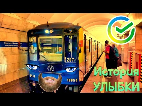 Видео: Тематический состав "История улыбки" от Сбера