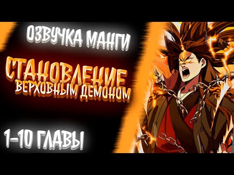 Видео: ЛУЧШИЙ ДЬЯВОЛЬСКИЙ КУЛЬТИВАТОР БЫЛ ПРЕДАН И ПЕРЕРОДИЛСЯ В ДРУГОЙ МИР В ТЕЛО ПОДРОСТКА И ТЕПЕРЬ ОН...