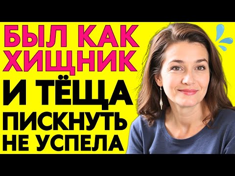 Видео: Мам, мой муж скоро приедет! НЕ ОТКАЗЫВАЙ ЕМУ в помощи
