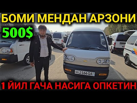 Видео: 21-ОКТИЯБР АРЗОН ВА НАСИЯ САВДО 6 ОЙГАЧА ДАМАСЛАР НАРХЛАРИ АНДИЖОН МАШИНА БОЗОРИ 2.000$ НАСИЯГА 2025