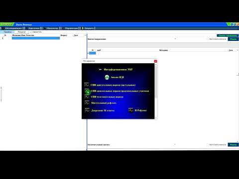 Видео: Обзорное видео по работе с миографом