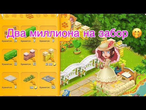 Видео: Hay Day - ❤️‍🔥Новый дизайн❤️‍🔥ПИНГВИН В ЗООПАРКЕ😊и многое другое