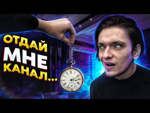 Видео: ЧТО БУДЕТ ЕСЛИ ВПЕРВЫЕ ИСПЫТАТЬ ШОКОВЫЙ ГИПНОЗ? | Проверил на себе