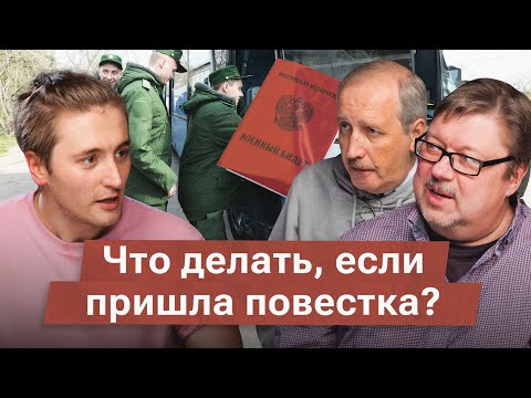 Видео: Осенний призыв 2025. Что изменилось и где границы закона