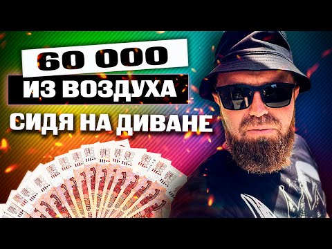 Видео: Как я ЗАРАБАТЫВАЮ на кредитных картах. Как использовать кредитку и богатеть на пассиве.