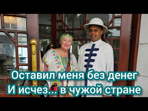 Видео: Хочу поругаться! Он не даёт мне денег и не думает обо мне! Разборки с индийским мужем!