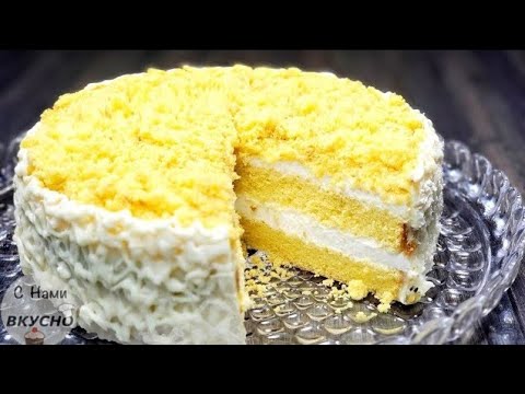 Видео: Торт, который тает во рту! БУДЕТЕ ГОТОВИТЬ Каждый День! Бисквит Без Разрыхлителя.