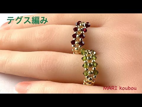 Видео: Простые кольца, которые сможет сделать даже новичок.