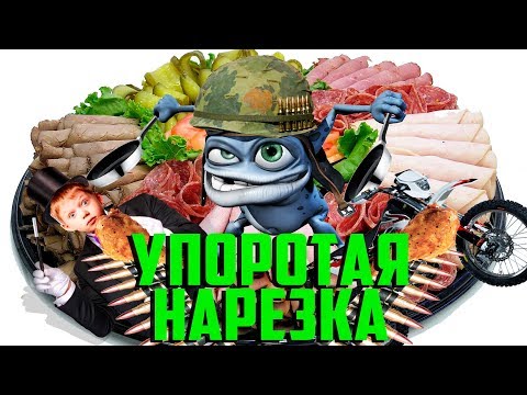 Видео: УПОРОТАЯ НАРЕЗКА #6 ДЖОННИ ОНИ НА ДЕРЕВЬЯХ (Серж, Гавер, Vados, Jasonone, Morf) PUBG