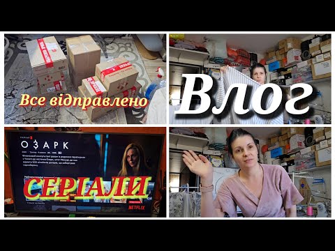 Видео: Цей момент мене ДРАТУЄ/ ВЛОГ/ теревені