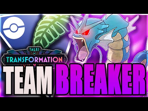 Видео: Эта РАЗОРВАННАЯ ТРОЙНАЯ ТЕНЬ СОКРУШАЕТ команды Кубка джунглей!!