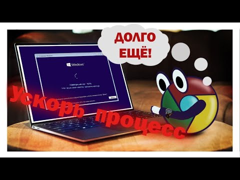 Видео: Эффективная и быстрая установка WINDOWS, без ошибок и прочего. 🖥