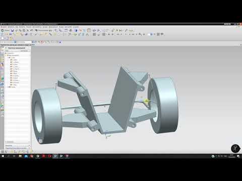 Видео: Прохождение МГТУ подвеска часть 3 NX Motion и МКЭ расчёт с гибким телом