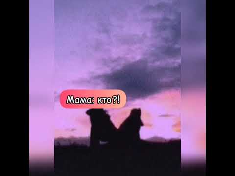 Видео: 😈~Pov~11 серия ~Страдания изгоя~Payton Moormeier~|Всегда рядом|~