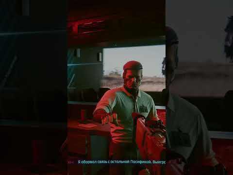 Видео: Видео уже на канале  #киберпанк2077 #обзор #прохождение #cyberpunk2077