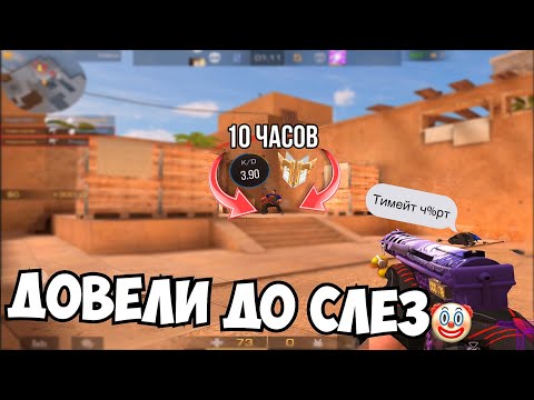 Видео: Довели читера до слез😂 / демка с голосом