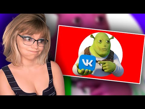 Видео: ОБЗОР НА ВК КЛИПЫ | РЕАКЦИЯ НА КЕЛЬ