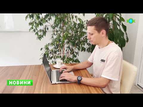 Видео: Посвідчення водія можна обміняти онлайн через Електронний кабінет водія