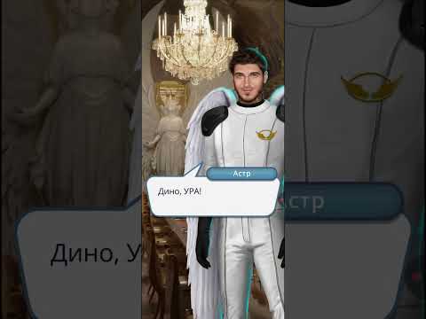 Видео: Люци, я с тобой! Прохождение Секрет Небес: Люци + Демон + Слухи! Сезон 1 Серия 7