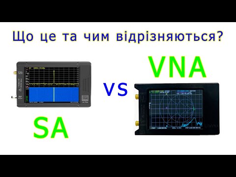 Видео: Спектральний та векторний аналізатори - що це та навіщо?