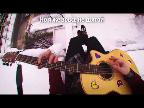 Видео: ENEMY на русском (Аркейн) от Руслан Утюг / Музыкант Вещает - 1 Час