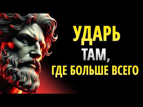 Видео: ЕСЛИ ОН ОТДАЛЯЕТСЯ И ИГНОРИРУЕТ ВАС, сделайте это (РАБОТАЕТ НА 100%) | СТОИЦИЗМ