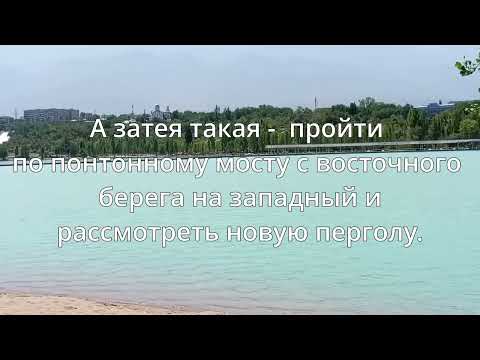 Видео: Репетиция прогулки на Сайране