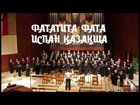 Видео: Фатитита Испанский Казакский#music remix dj_samal