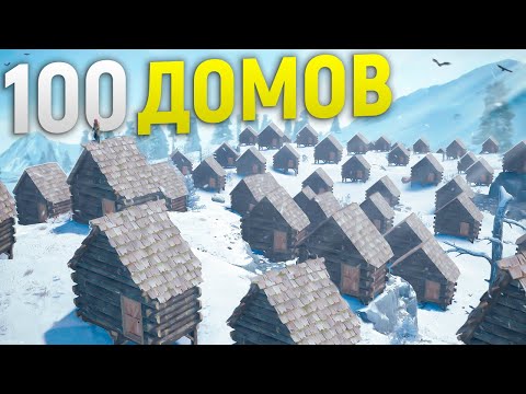 Видео: Деревня Обманка из 100 домов в игре Rust/Раст