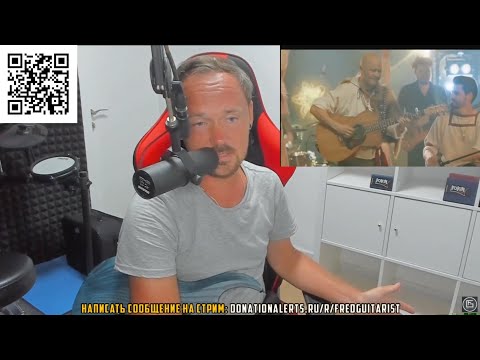 Видео: ФРЕДГИТАРИСТУ ОБИДНО ЗА ВЫСТУПЛЕНИЕ ДАНИСА ЩЕРБАКОВА С GUITAR BATTLE