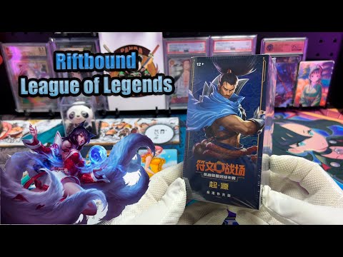 Видео: TCG Riftbound League of Legends  / Лига Легенд Карты