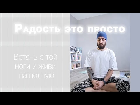 Видео: Кундалини йога для легкого пробуждения