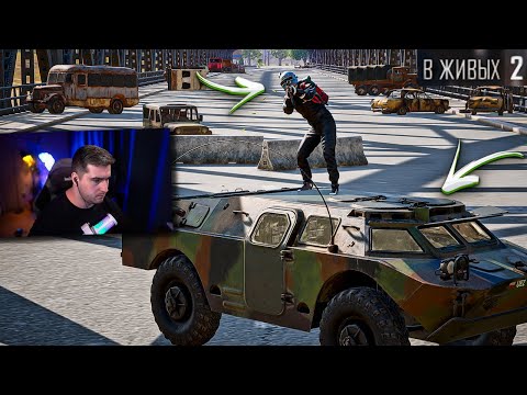 Видео: ВОТ КАК НАДО ИГРАТЬ С БРДМОМ ЧТОБЫ ЗАНИМАТЬ ТОП 1 в PUBG