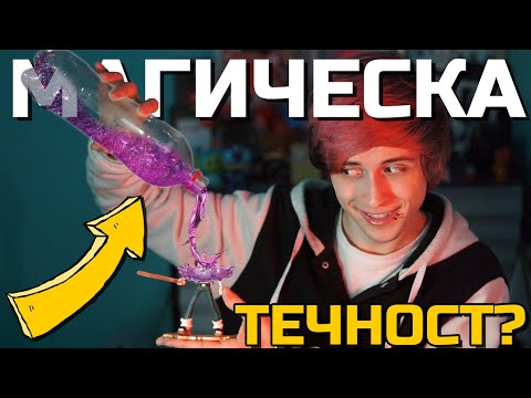 Видео: Направих АНИМЕ фигурка от ТЕЧНОСТ!