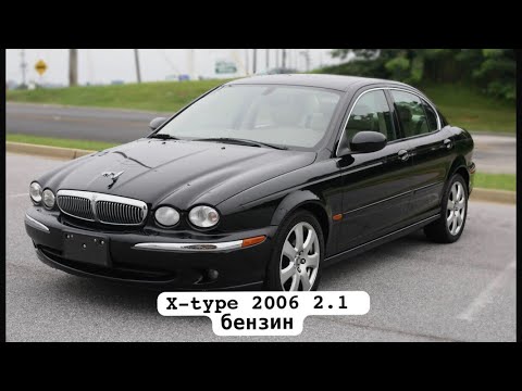 Видео: Jaguar X-type 2006 2.1 L бензин