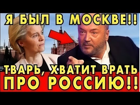 Видео: СМОТРЕТЬ ВСЕМ! Британец побывал в Москве – вот что он сказал!