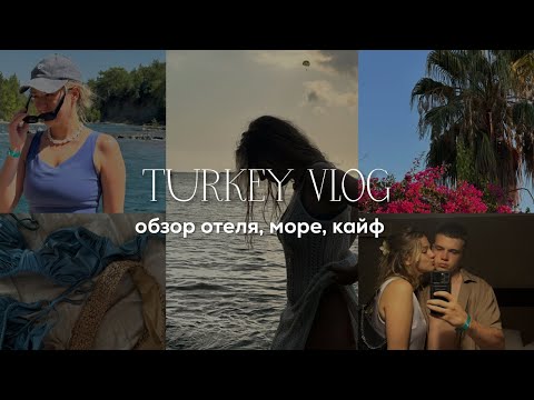 Видео: turkey vlog | совместное путешествие, обзор отеля Justiniano club Alayna, адская экскурсия