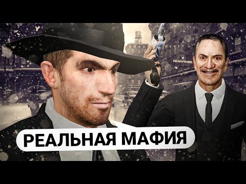 Видео: СОЗДАЛ МАФИЮ и ИДЕАЛЬНО ОТЫГРАЛ ДОНА в GARRY'S MOD DARK RP