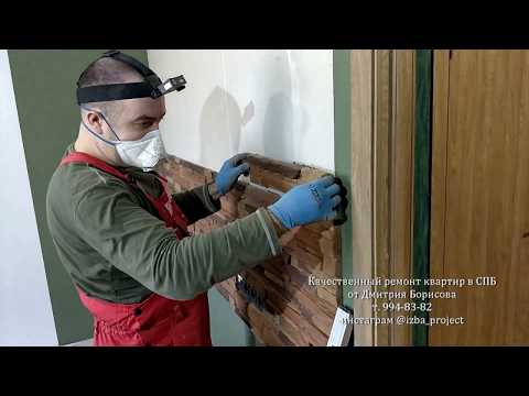 Видео: Искусственный камень Норд Ридж от White Hills в интерьере / ЖК Живи в Рыбацком