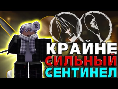 Видео: ШЕДЛЕТСКИЙ ИМБА В FORSAKEN