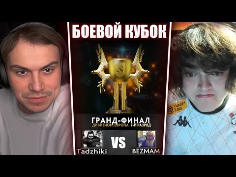 Видео: ГЛЕБ ПРОТИВ РОСТИКА999 в ФИНАЛЕ БОЕВОГО КУБКА (Ростик, Хелин, Лиза, CornFY) | Sasavot