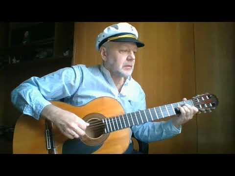 Видео: На побывку едет молодой моряк... (А.Аверкин) на гитаре