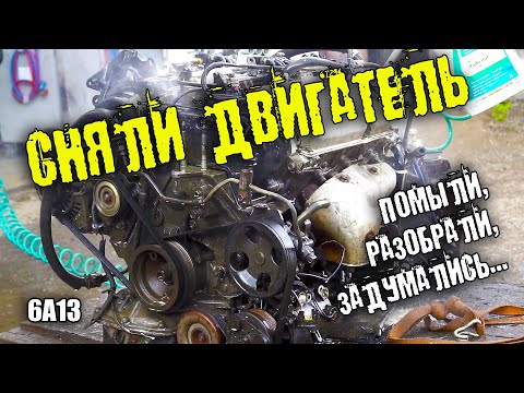 Видео: Снимаем и вскрываем двигатель. Последствия пробоя прокладки  ГБЦ.